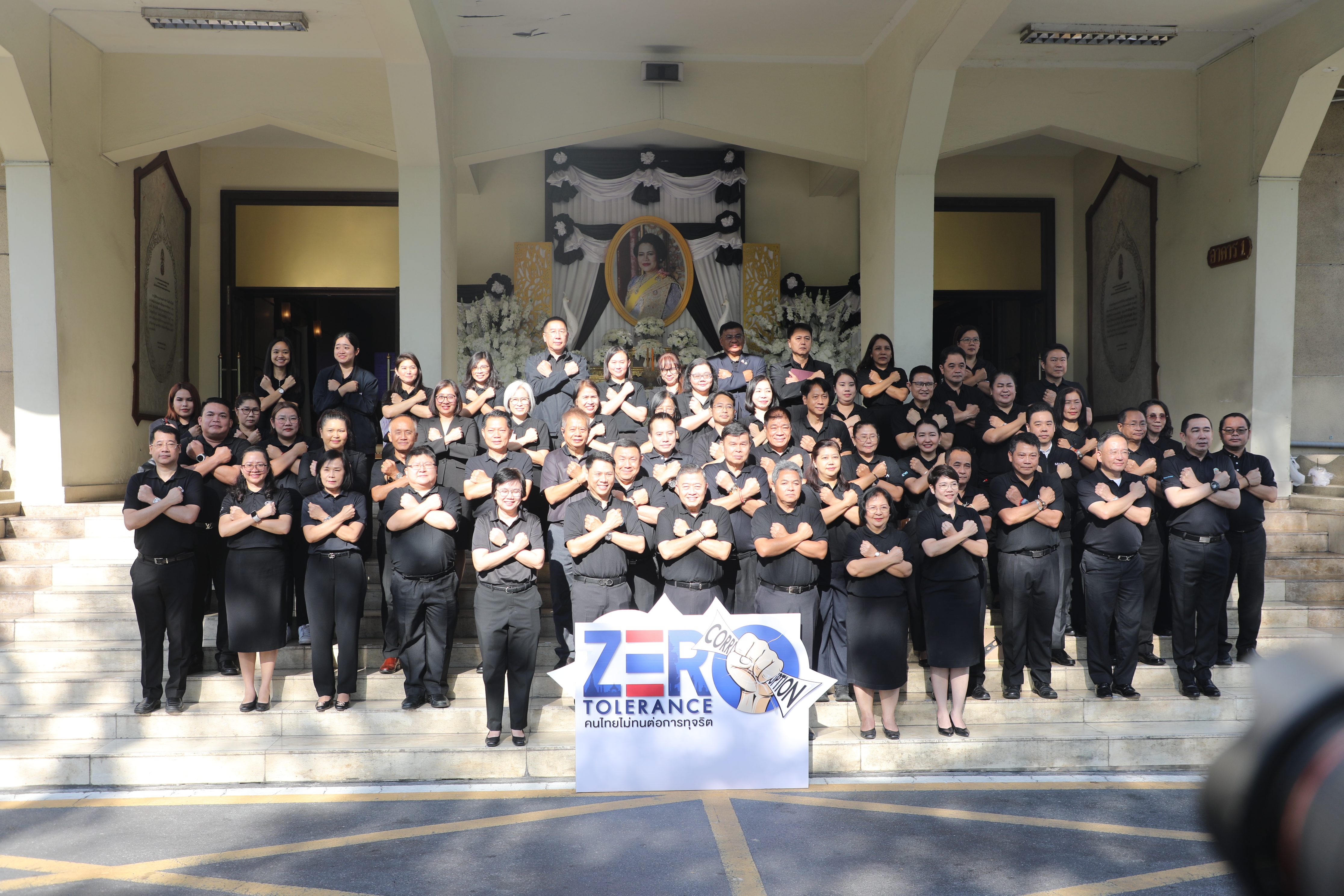 title - ส.ป.ก. เข้าร่วมกิจกรรม 